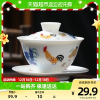 88VIP：苏氏陶瓷 仿古大明成化斗彩手绘鸡缸杯同款盖碗二号