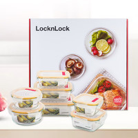 乐扣乐扣（LOCK&LOCK）玻璃保鲜盒7件套 微波炉烤箱饭盒冰箱收纳便当盒套装七件套 LLG445S605（7种规格套装））