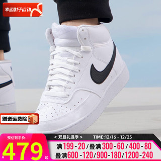 耐克（NIKE）男鞋 潮流时尚低帮休闲鞋子耐磨舒适运动鞋 DN3577-101 40/250mm/7