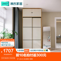 林氏家居推拉门衣柜卧室柜多用柜收纳储物柜简约衣柜出租房家具JC3D 【1.2m】4D衣柜+顶柜