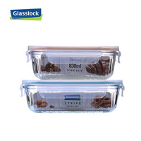 三光云彩 Glasslock 韩国进口钢化玻璃保鲜盒冰箱收纳饭盒