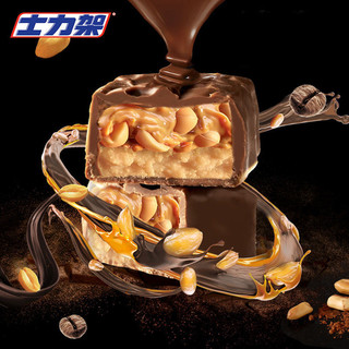 SNICKERS 士力架 饿货们冲！德芙士力架 40条 官方旗舰店