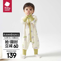 babycare bc babycare婴儿衣服保暖新生婴幼儿爬服普利亚云端 80cm