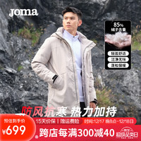 JOMA中长款羽绒服男士冬季时尚连帽防风鸭绒保暖耐磨抗皱百搭羽绒外套 浅灰 2XL