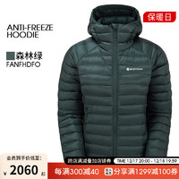 MONTANE盟泰恩 ANTI-FREEZE LITE户外保暖女款滑雪轻量化防寒服徒步羽绒 ANTI-FREEZE 森林绿 S