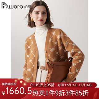 PALUOPO 帕罗 加厚V领女士纯羊绒衫开衫100%山羊绒老花提花复古软糯毛衣 23092 新中驼 95/S