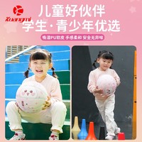 kuangmi 狂迷 篮球儿童兔子粉色5号小学生青少年礼物训练女生可爱球专用