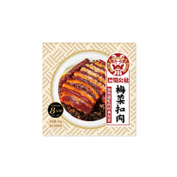 高金食品 梅菜扣肉 200g*3盒