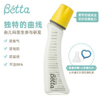 Bétta 蓓特 Betta蓓特博士玻璃奶瓶复古风日本制智能系列奶瓶280ml