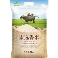 雪龙瑞斯 崇明香米 5kg