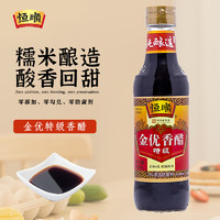 恒顺 特级 金优香醋 550ml