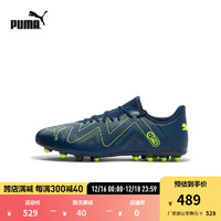 彪马（PUMA） 男子人造草坪足球鞋短钉FUTURE MG 107380 藏青色-绿色-03 43