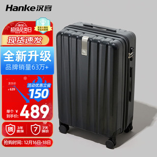 HANKE 汉客 墨玉黑29英寸100多升巨能装行李箱大容量男拉杆箱女旅行箱再升级