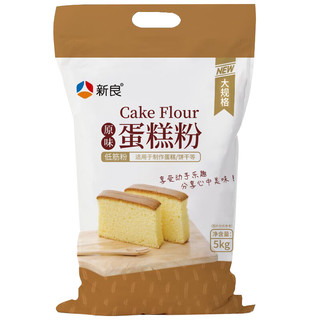 新良 低筋蛋糕粉 原味 5kg