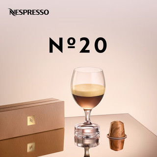 NESPRESSO 浓遇咖啡 胶囊咖啡 限量版20号咖啡胶囊 日夜清橙香调 进口美式浓缩黑咖啡 限量版20号咖啡胶囊