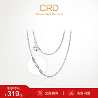 CRD 克徕帝 PT950铂金项链女项链四方水波链锁骨链 3.75g-18英寸