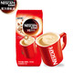 Nestlé 雀巢 咖啡Nestle 速溶咖啡1+2原味三合一15g*100条咖啡粉 1+2原味700g