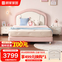 顾家家居（KUKA）轻奢软包青少年单人床儿童家具卧室床 面包款粉色1.5M（含床垫）