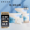 EMXEE 嫚熙 防溢乳垫 210片*MAX强力吸收/袋装