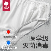 babycare一次性内裤纯棉孕产妇免洗内裤2条+安心裤2条