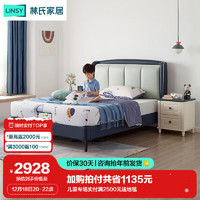 林氏家居 儿童床卧室男女孩单人家具TBC021【蓝色】儿童床+床垫，1.5m