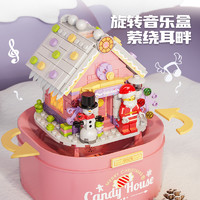 钻牌Z020粉色糖果屋圣诞飘雪音乐盒拼装圣诞积木玩具