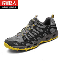 南极人溯溪鞋户外春夏季水路两栖防滑耐磨透气涉水登山鞋 深灰色(男)-127 42