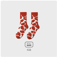 螃蟹秘密男士袜棉质本命年袜子大红色中筒袜潮袜1双装 奶牛(男款) 均码