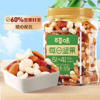 Be&Cheery; 百草味 每日坚果混合果仁罐装425g