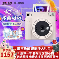 【送配件大礼包】富士FUJIFILM  Instax SQ1立拍立得一次成像相机方形相纸 云母白【含相纸20张+相册+冰箱贴+收纳盒】 标配