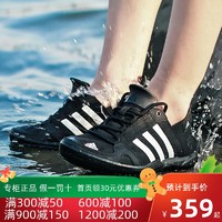 adidas 阿迪达斯 男鞋2023夏季新款沙滩涉水鞋户外运动休闲鞋HP8636