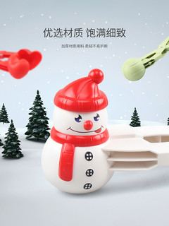 雪球夹子玩雪装备儿童玩具小鸭子模具打雪仗夹雪堆雪人工具大