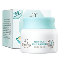 88VIP：Giving 启初 植物之初系列 水润保湿婴儿面霜80g赠品（儿童洗发沐浴露60ml*2）