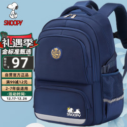 snoopy史努比小书包男孩学院风护脊减负36高年级儿童初中生双肩背包
