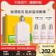 88VIP：欧舒丹 樱花润肤礼盒355ml