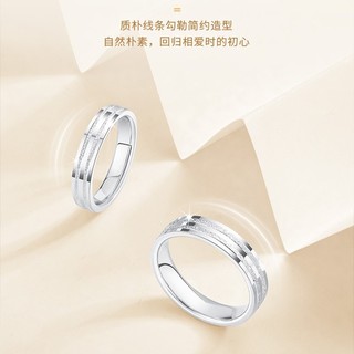 CRD克徕帝【闪发】PT950铂金戒指结婚订婚白金戒指对戒 13号-3.25g