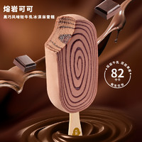 88VIP：HALO TOP 北极光环 HALOTOP/北极光环轻卡鲜牛乳冰淇淋雪糕多口味组合装57g*9支