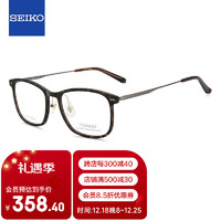 SEIKO 精工 钛赞系列眼镜框男女全框钛板材商务休闲近视镜架TS6102 0307 53mm