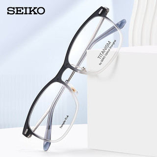 SEIKO 精工 钛赞系列眼镜框男女全框钛板材商务休闲近视镜架TS6102 0307 53mm
