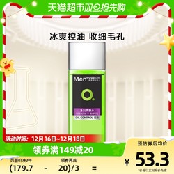 Mentholatum 曼秀雷敦 包邮曼秀雷敦男士控油冰川爽肤水清爽滋润保湿补水须后水120ml