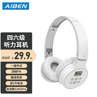 AIBEN 艾本 英语四六级听力耳机调频FM收音机头戴式蓝牙耳机托福雅思专四专八听力考试耳机