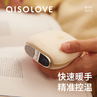 SOLOVE 素乐暖手宝USB充电便携式迷你小随身便携女生暖手暖手蛋二合一移动电源 碧空蓝