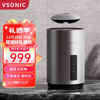 VSONIC 威索尼可 Mars 蓝牙音箱 灰色