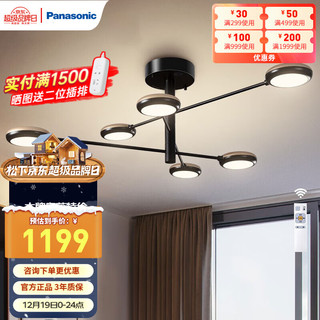 Panasonic 松下 客厅卧室LED吸顶灯现代简约HHLZ6610悦萍-60W