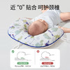 OUYUN 欧孕 婴儿定型枕头新生儿纠正头型0到6个月以上小宝宝防偏头透气定形枕