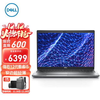 戴尔（DELL）5320升级款latitude5330 13.3英寸商务办公笔记本电脑高端超轻薄本12代酷睿i5-1235U 16G 2T固态 锐炬Xe/