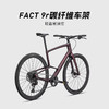 SPECIALIZED 闪电 SIRRUS X 5.0 碳纤维通勤轻量公路骑行自行车