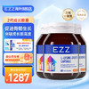 EZZ 澳洲 2代成长胶囊赖氨酸含量提升20%