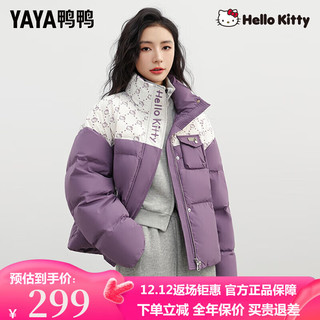 YAYA 鸭鸭羽绒服 鸭鸭（YAYA）HELLO KTTY羽绒服女短款2023年冬季新款时尚立领保暖外套K 紫色 160/84A(M)