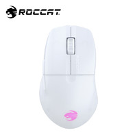 ROCCAT 冰豹 夜枭V2-PURE AIR 三模鼠标 26000DPI